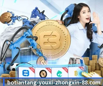 博天堂 APP